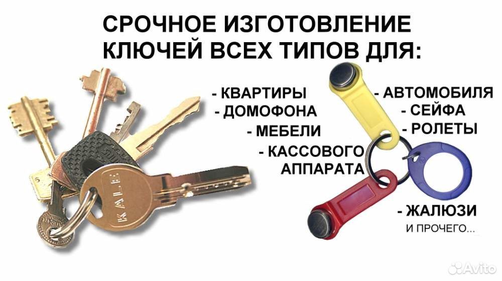 Как сделать копию чипа иммобилайзера