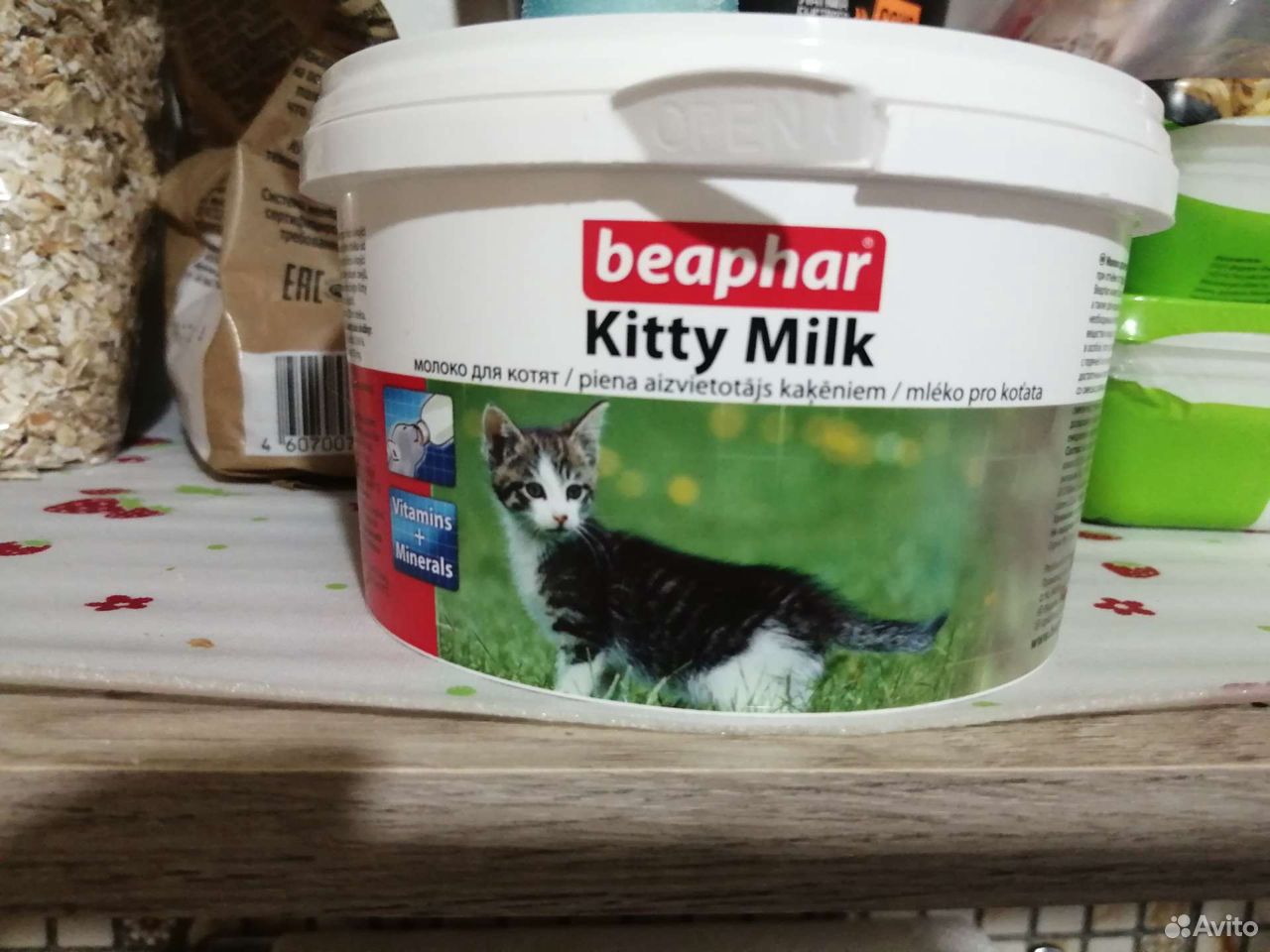 Где Можно Купить Кошачье Молоко