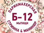 Полка на кухню своим руками