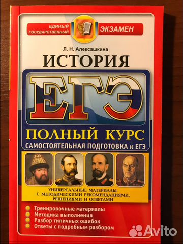 Самостоятельная подготовка к фсфр Самостоятельная подготовка к фсфр