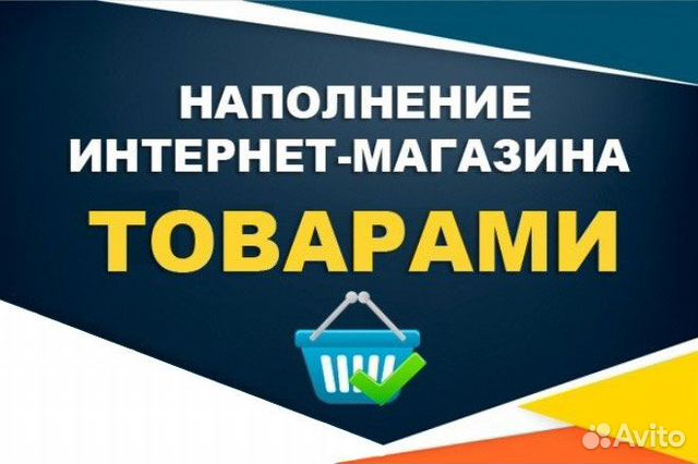 Большой Интернет Магазин Екатеринбург