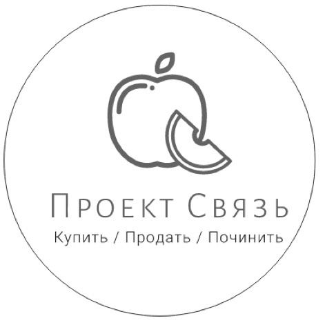 Магазин Яблоко В Спб Адреса