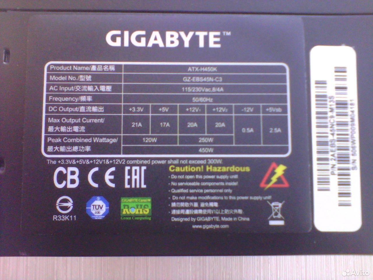 Gigabyte gz ebs40n c3 схема