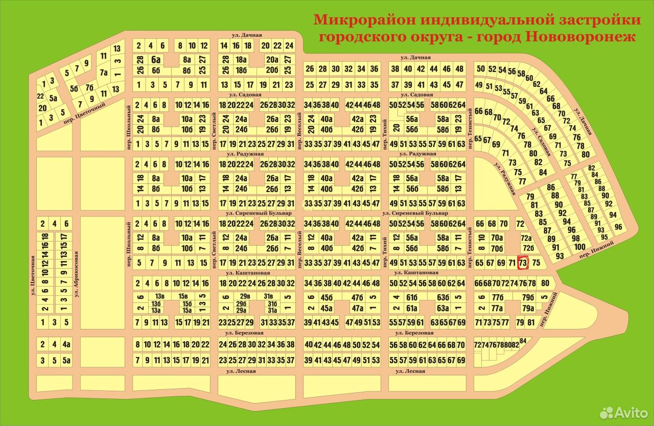 Карта города нововоронежа с улицами и домами подробно