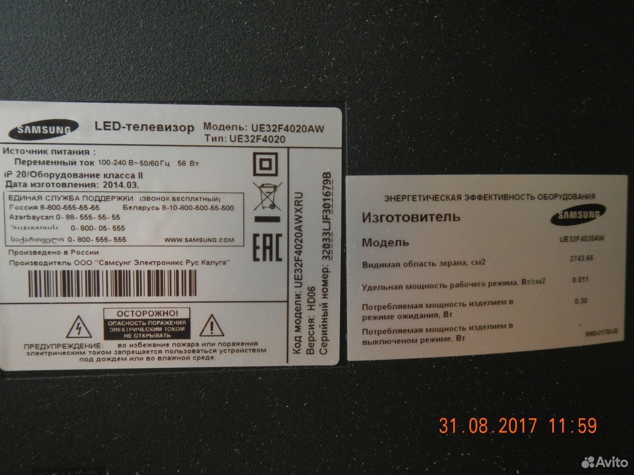 Схема ue32f4020aw samsung