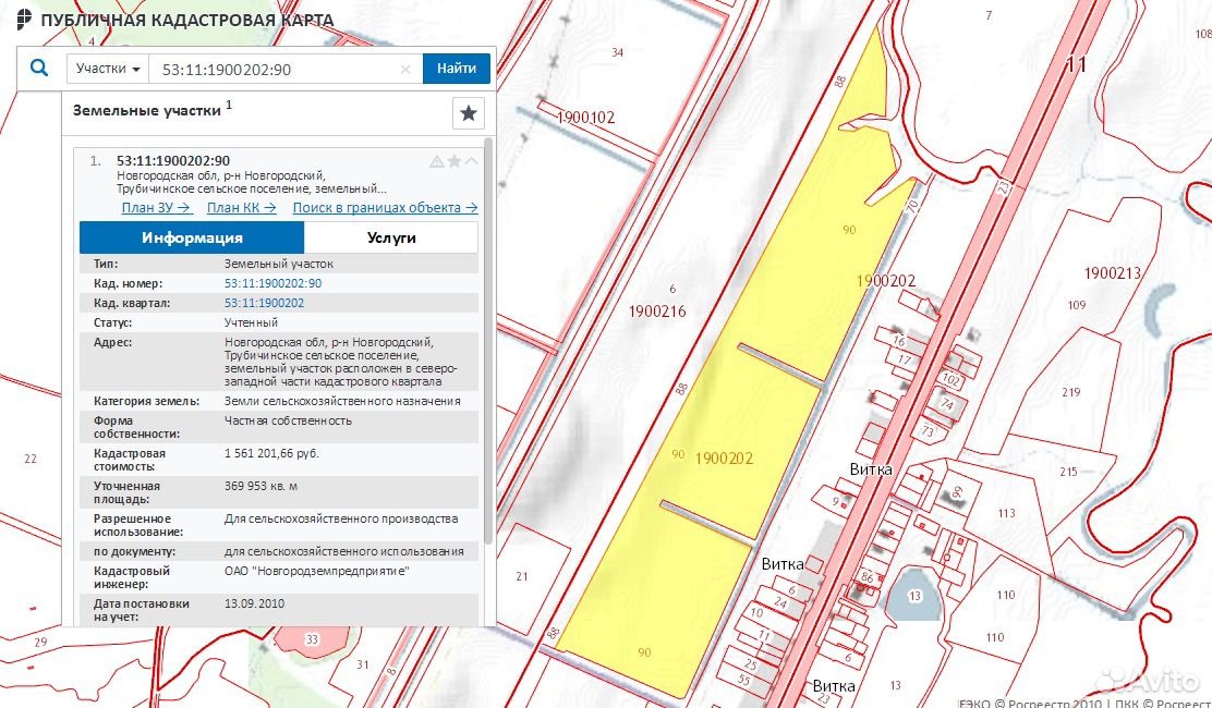 Публичная кадастровая карта ростов великий