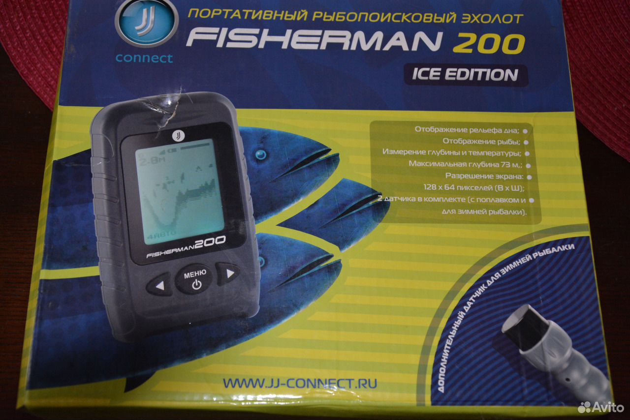 Fisherman 200