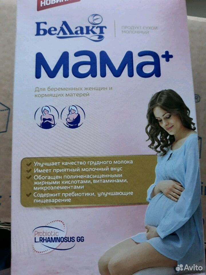 Лекарств кормящей матери. Смесь для беременных. Питание для беременных и кормящих мам. Смесь для мама Melle. Смесь для беременных и кормящих мам mama Melle.