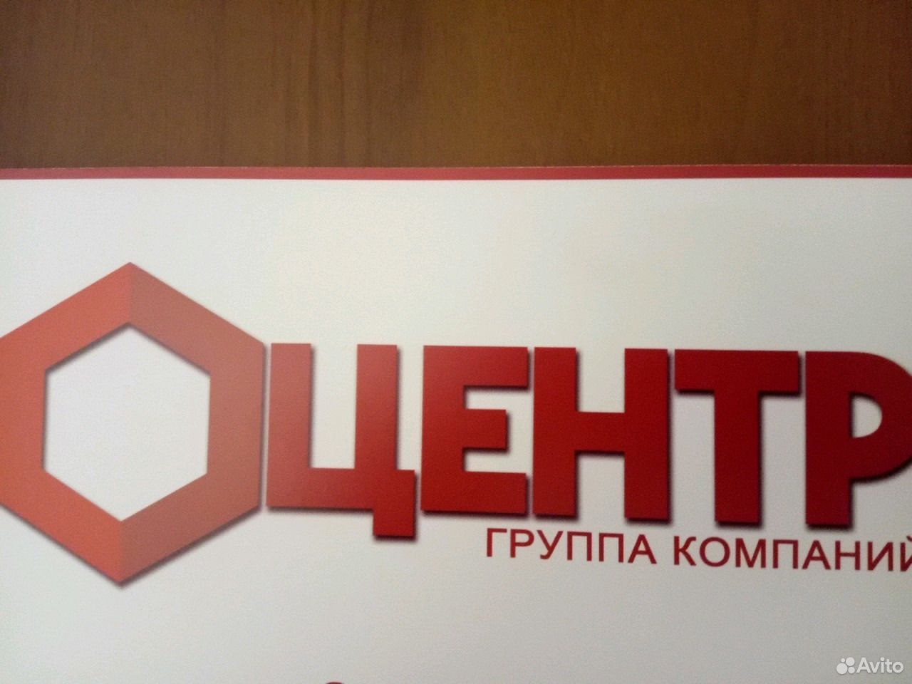 Работа на авито пермь. Авито работа. Авито Пермь работа вакансии водитель
