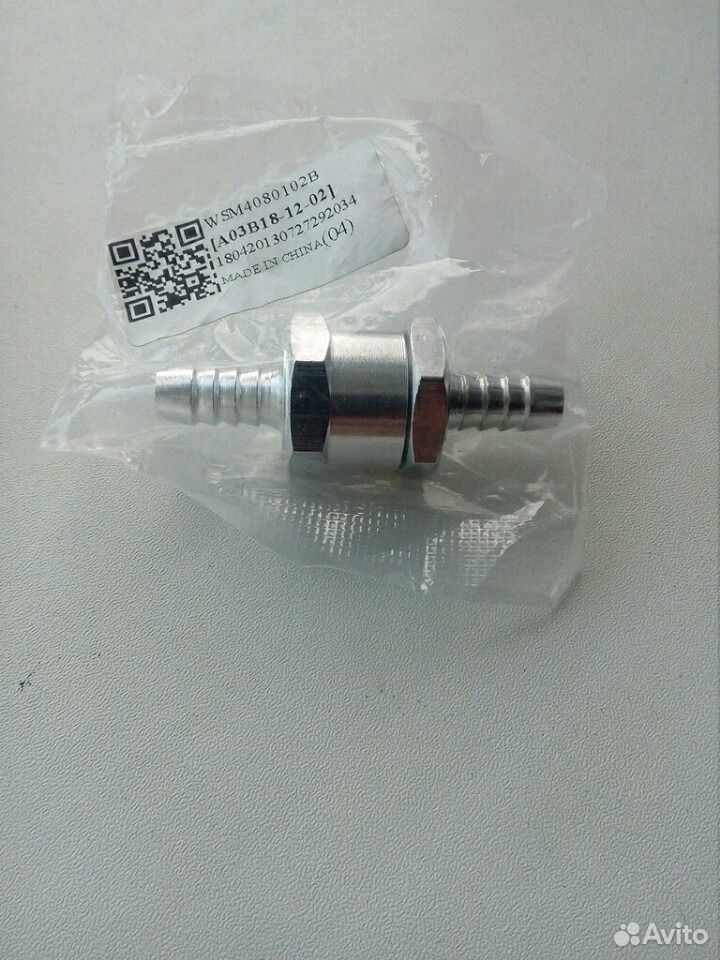 клапана 8 мм. клапана логан 16 кл комплект. обратный клапан топливной системы вольво 850. обратный клапан для дизельного топлива 10 мм. обратный клапан для топлива дизель 10мм.