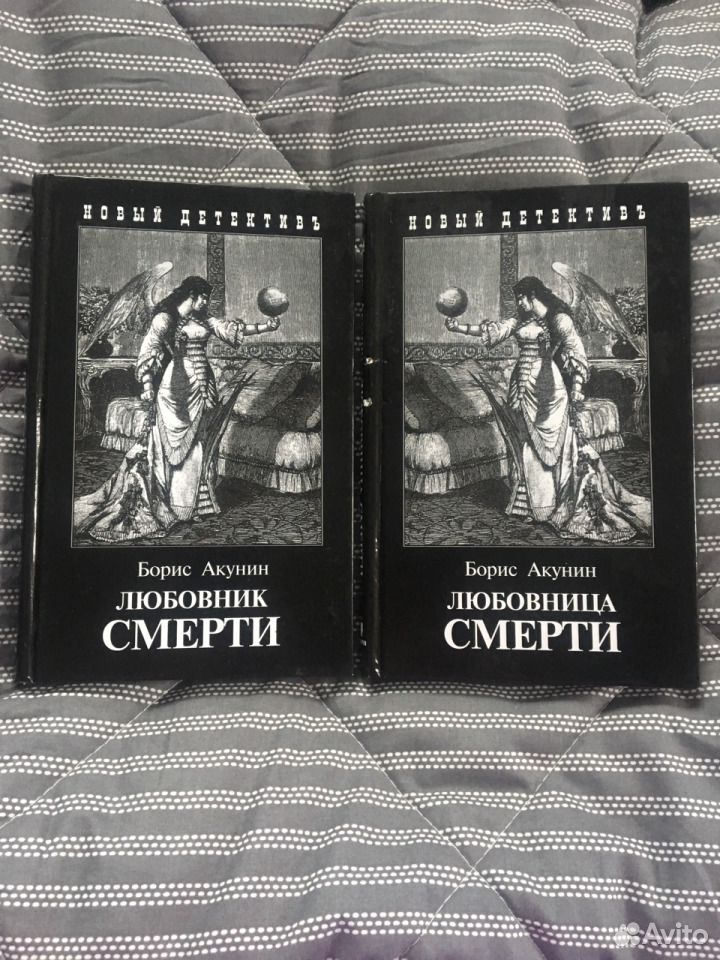 АКУНИН ЛЮБОВНИЦА СМЕРТИ PDF СКАЧАТЬ БЕСПЛАТНО АКУНИН ЛЮБОВНИЦА СМЕРТИ PDF СКАЧАТЬ БЕСПЛАТНО
