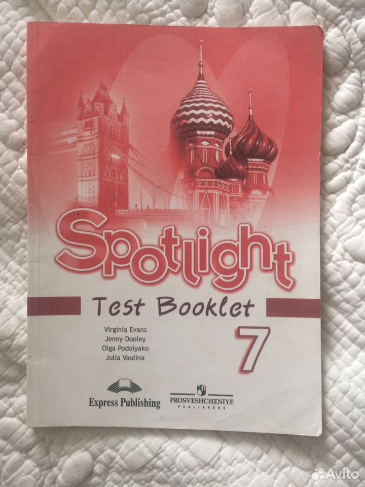Спотлайт бук 7 класс. Test booklet 7 класс Spotlight ваулина. Spotlight 7 Test booklet и Workbook. Тест буклет и тетрадь спотлайт 4. Спотлайт 7 тест буклет.