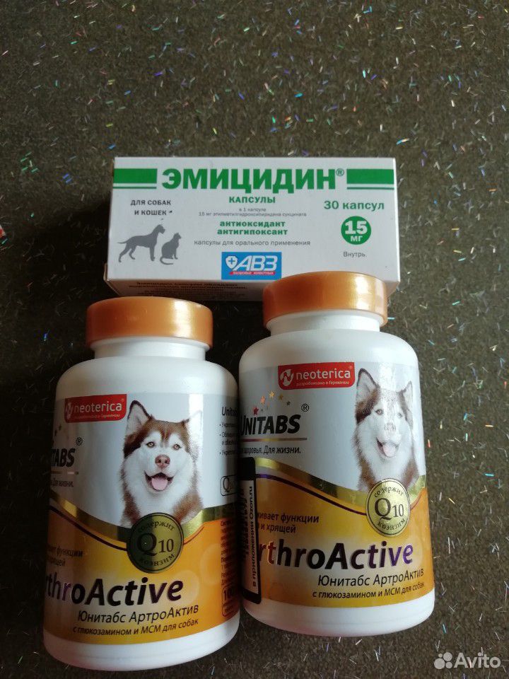 Витамины для животных купить на Зозу.ру - фотография № 1