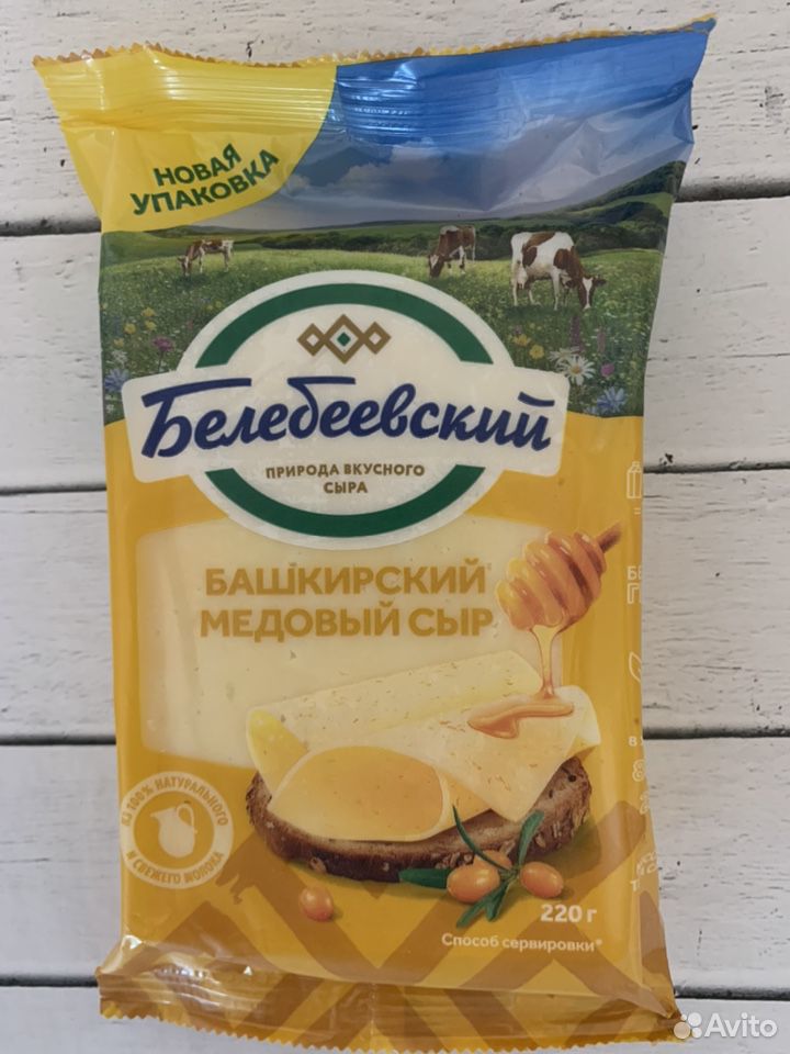 Сыр купить на Зозу.ру - фотография № 6