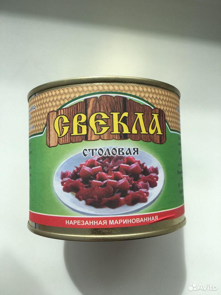 Свекла консервированная купить на Зозу.ру - фотография № 1