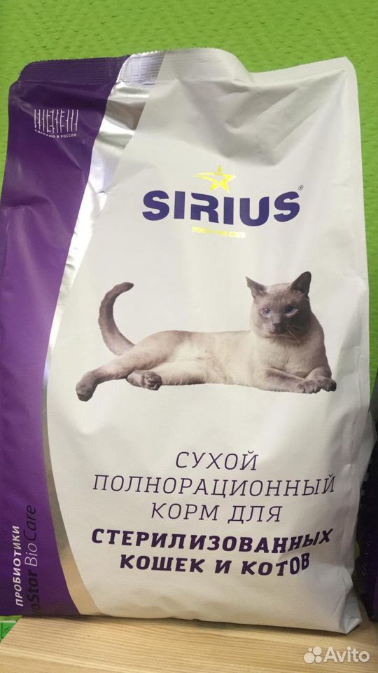 Купить сириус для кошек 10. Корм для кошек Сириус для стерилизованных кошек. Сириус для стерилизованных кошек 1.5кг. Сириус 1,5 кг корм. Сухой корм Сириус для кастрированных котов.