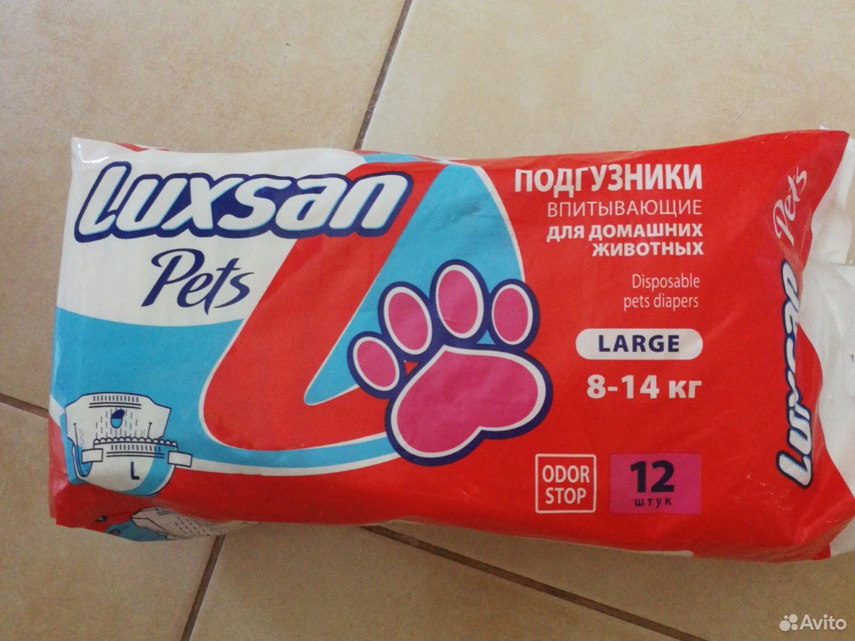 Подгузники для собак 8-14 кг luxsan купить на Зозу.ру - фотография № 1