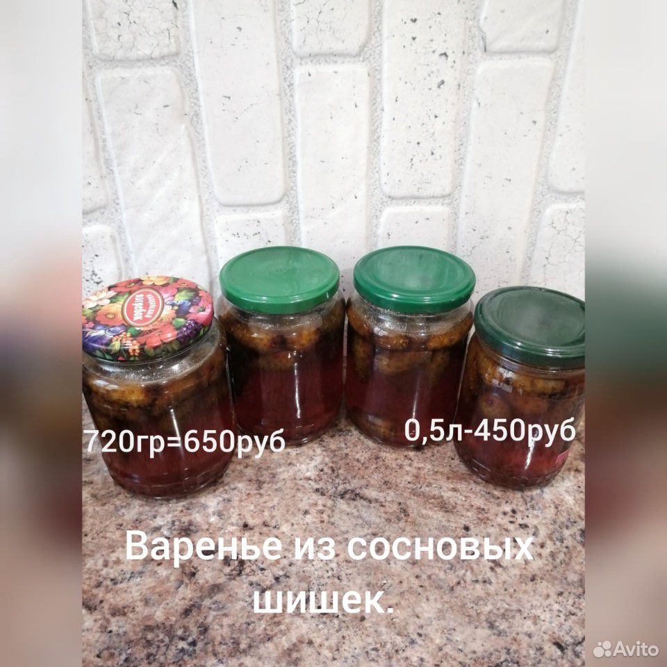 Варенье из сосновых шишек купить на Зозу.ру - фотография № 2