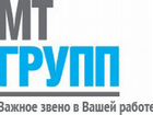 Белорецк свежие вакансии мтз частные объявления