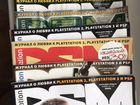 PSM - PlayStation: The Official Magazine объявление продам