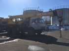 Автокран галичанин 25 тонн на шасси Камаз объявление продам