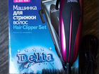 Машинка для стрижки волос Delta объявление продам