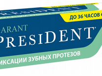 President garant. Крем для фиксации зубных протезов President Garant 20мл.