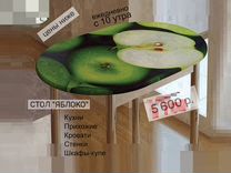 Купить Стол Недорого Иркутск