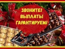 Сбор Новогодних Подарков Вакансии Москва