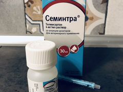 Семинтра 30 Купить Московская Область Интернет Магазин