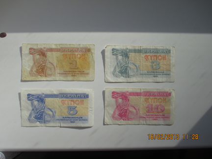 Банкноты 1990-х