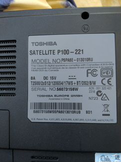 Toshiba Satellite P100-221 (17 дюймов)