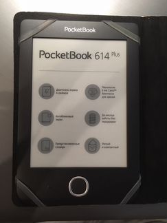 Электронная книга Pocketbook614plus