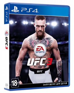 UFC 3 новый диск