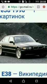 BMW 7 серия 2.9 AT, 1999, седан