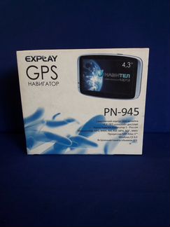 Навигатор Explay PN-945