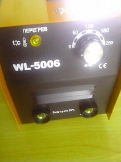 Wellerman Germany WL 5006