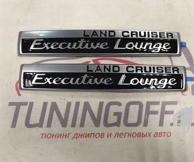 Эмблемы Executive Lounge