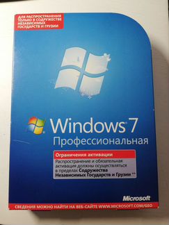 Windows 7 Pro X32/X64 Box Rus FQC-00265 Б/у