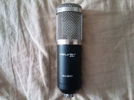 Микрофон BM-800 + Фантомное питание