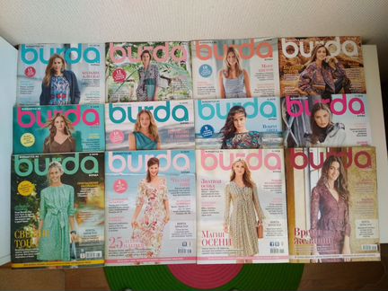 Журналы Burda с 2005 по 2015