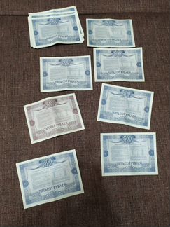 СССР облигации 1992 года. 20 штук по 500 рублей, 1
