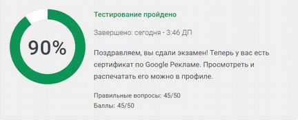 Актуальные ответы 2019 Яндекс и Гугл