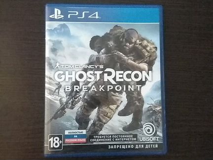 Ghost Recon breakpoint