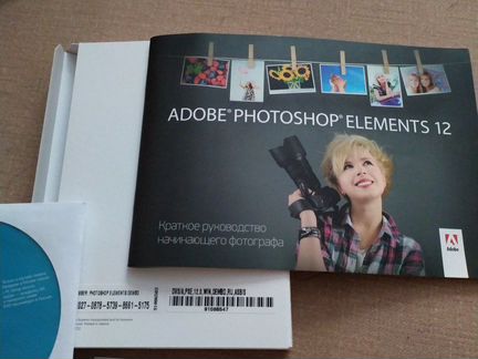 Adobe photoshop elements 12 + антивирус Касперский