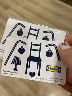Скидочная карта IKEA