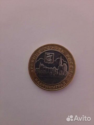 Продажа обмен юбилейные монет