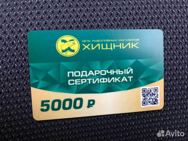 Магазин Р 5000 Магазин Р 5000