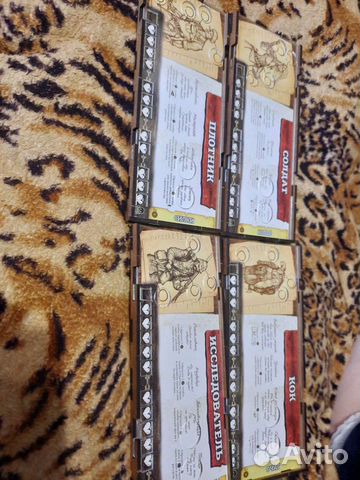 Продам комплект планшетов для настолки Робинзон кр