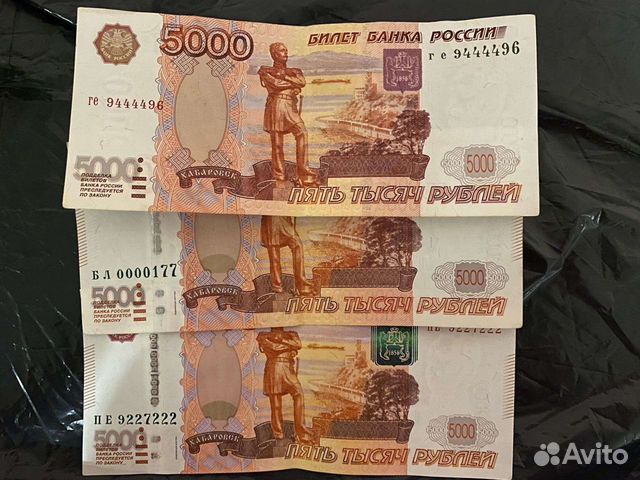 продам номинала. монеты 1 копейка 5 копеек 10 копеек 50 копеек. россия 1997. бумажные купюры 5 рублей россии. первая бона ссср 200 рублей.